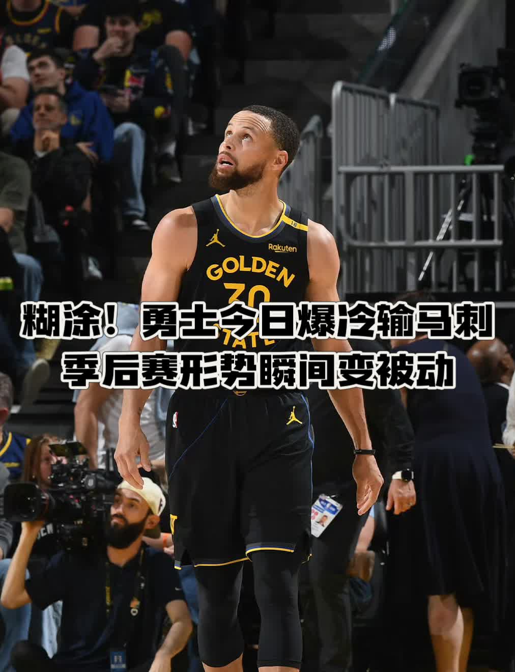 关于NBA常规赛冲刺阶段走向成谜，圣安东尼奥马刺更衣室发声，态度坚定，心理建设被强调的信息