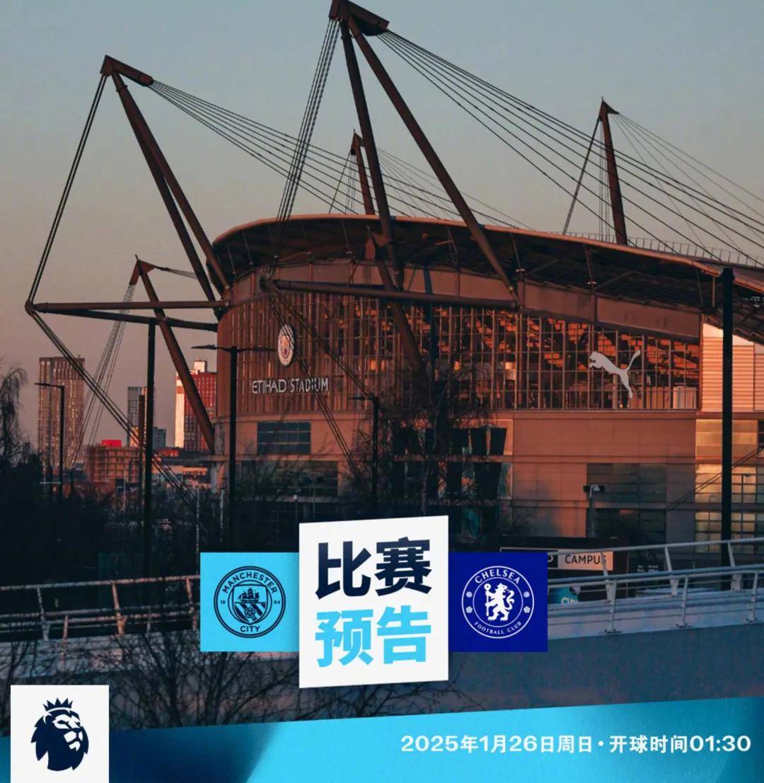 英超赛程吃紧，曼城冲刺阶段绝杀压哨，赛场秩序良好，团队化学反应显著