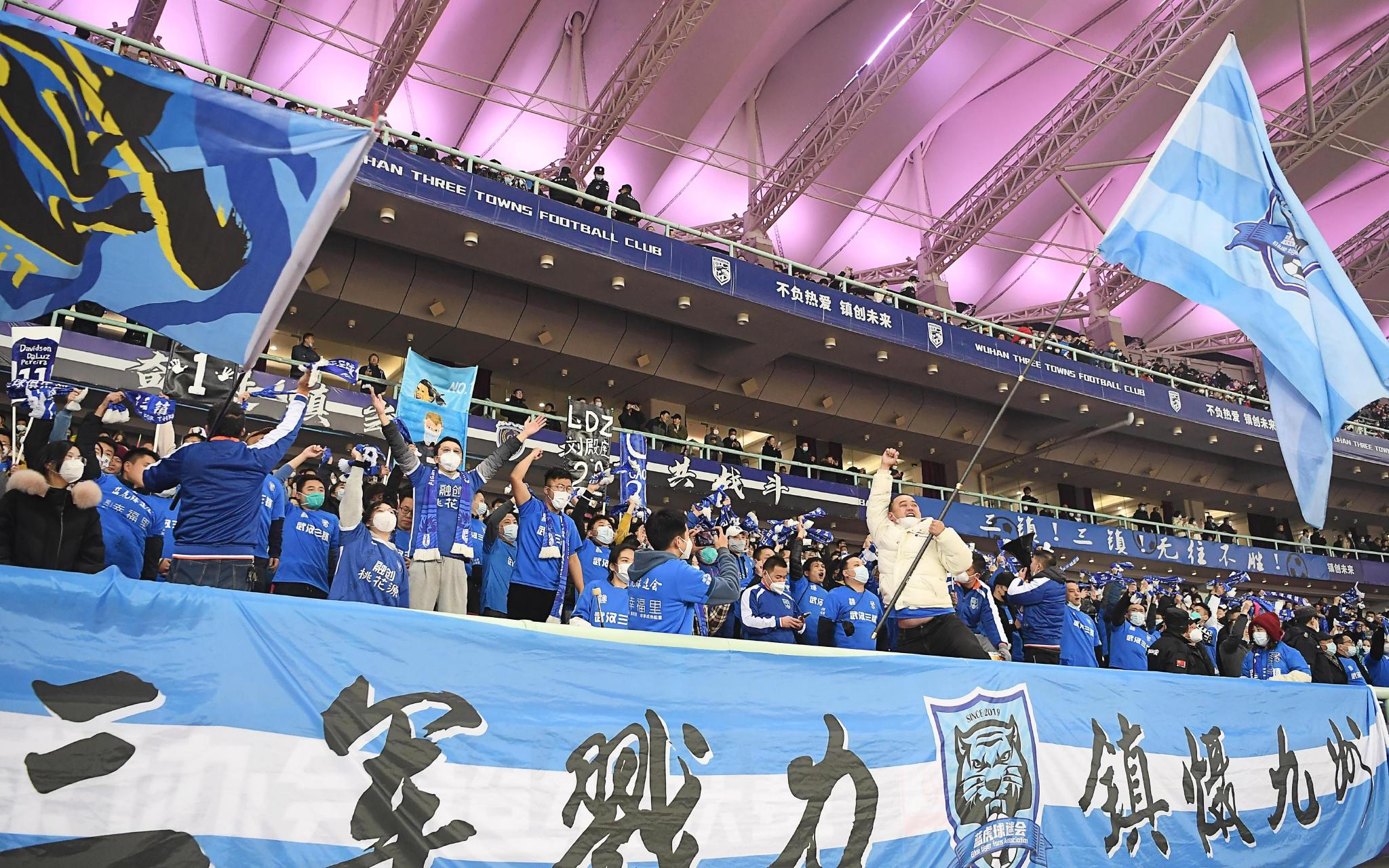 加时末段突围战来临；武汉三镇围绕意甲强势反弹；悬念犹存；数据趋势出现新变化的简单介绍