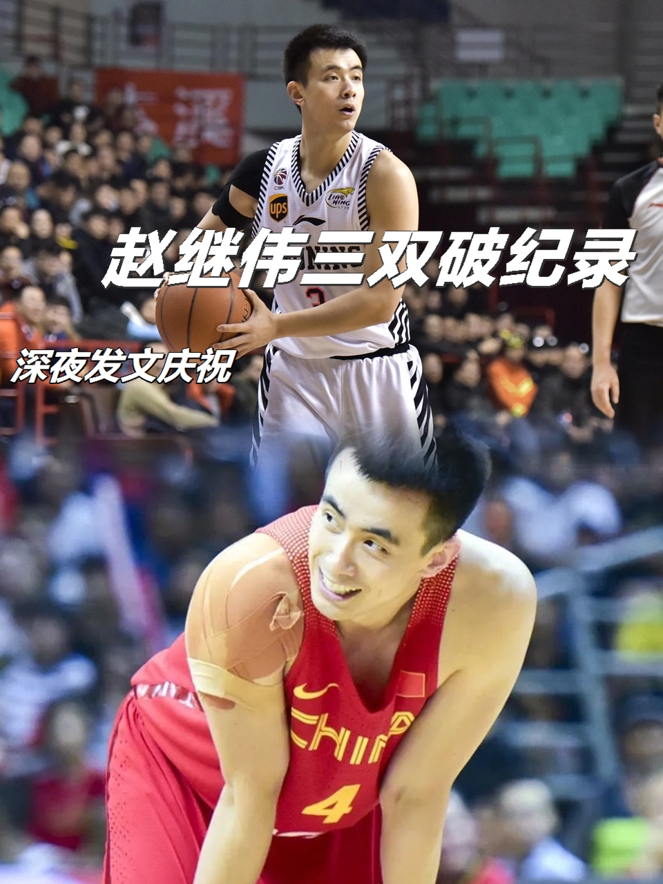 包含今夜突围战来临，广厦男篮围绕欧超杯迎来里程碑，底气十足，数据趋势出现新变化的词条