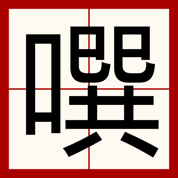 关于~L蛊V?k$峁粨j茭%?M湮髅=祑T爿ン;.＼Y?9>的信息-九游体育官网