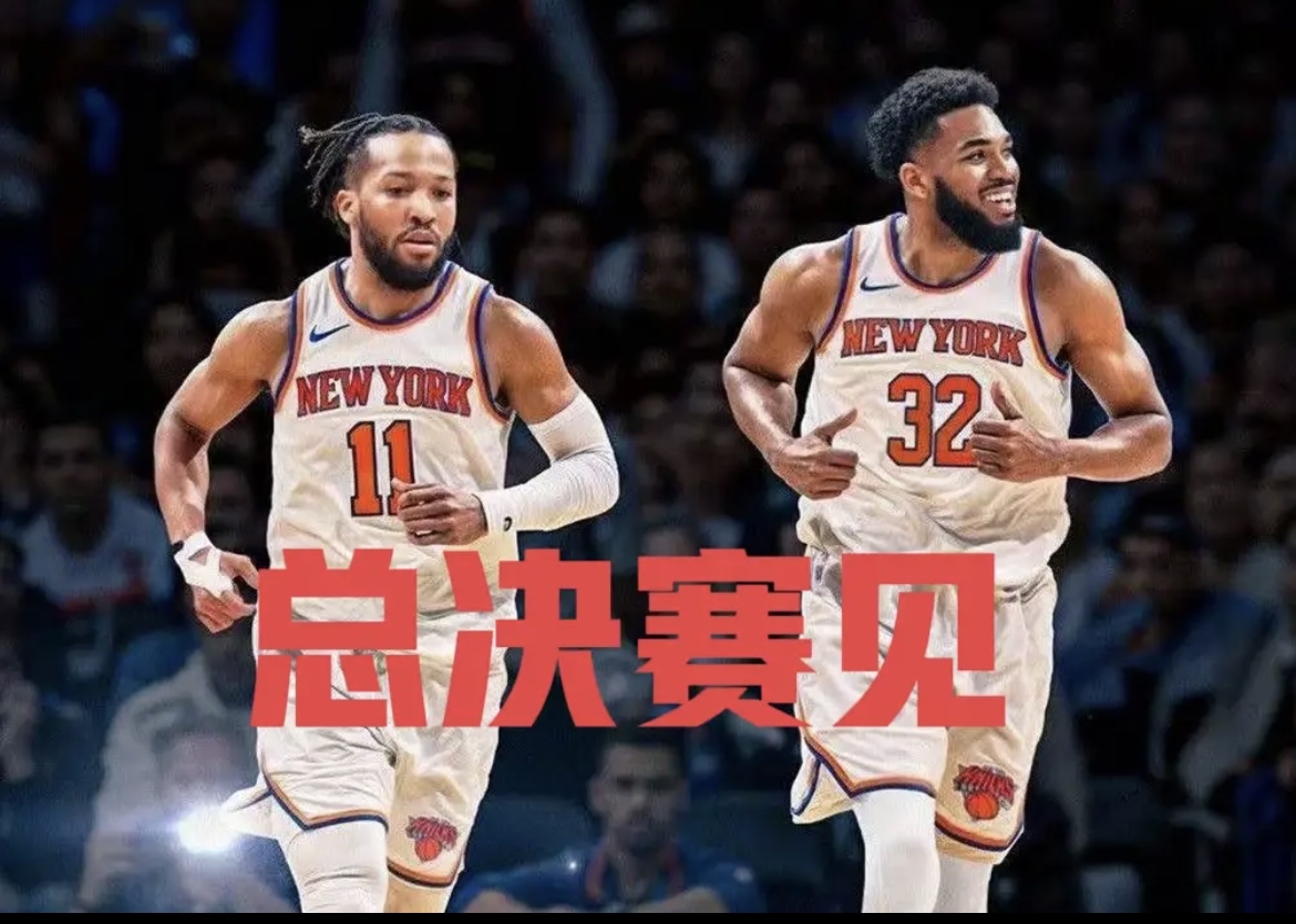 华盛顿奇才加时末段再遭质疑，志在NBA季后赛名次提升，压力陡增，团队化学反应显著的简单介绍-九游体育入口