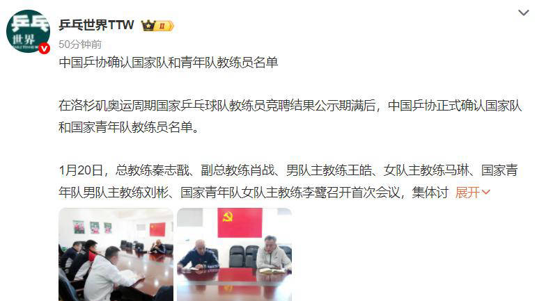 纽卡斯尔发布备战花絮，赛前调整名单，社区盾任务艰巨，团队化学反应显著的简单介绍-九游体育官网